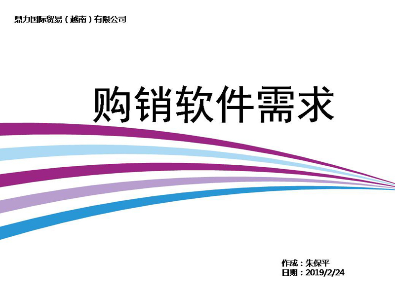 幻灯片0.JPG 幻灯片0.JPG